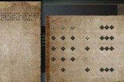 《侠客风云传前传组合触发条件攻略》（如何集齐所有组合）