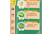 以小森灵产物为例，探究游戏中的物品合成方式（从材料收集到技能提升，一步步解析小森灵产物的合成之道）