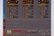 三国志战略版司马盾阵容s8最强攻略（打造霸气阵容，称霸三国！）