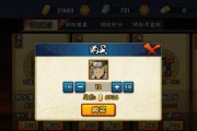 《火影忍者手游》新版本大改动一览（重磅更新）