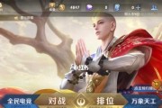 荣耀：如何回复好友消息