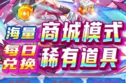 奇幻森林岛最新下载链接在哪里？如何下载最新版本？