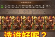 三国杀中如何更换称号？有哪些称号可供选择？
