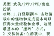 揭秘天下手游如何搬砖赚钱？实现赚钱梦的秘诀是什么？