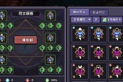 《光辉同盟》游戏魔女帕梅拉正确入手方法（打造最强帕梅拉）