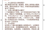夺宝英雄天外魔域玩法指南？