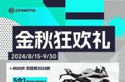 cf450srs排气售价是多少？购买排气需要注意什么？