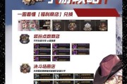 DNF本周商店口令获取途径有哪些？口令使用后有何好处？