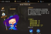 魔域幻兽皮肤展示如何获得？有哪些途径？