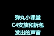 cf拆包声音的判断方法是什么？