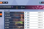 守望先锋复制代码使用后会有什么效果？