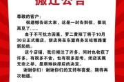 公告拉人方法有哪些？拉人效果如何？