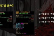 《长安百万贯名望获取秘籍》（游戏玩家必备）
