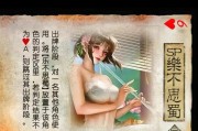 盗版三国杀中仙鬼卡牌的作用是什么？如何正确使用仙鬼？