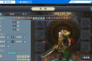 《以策魂三国》抽武将策略解析（双卡玩家如何以武将为主进行抽卡）