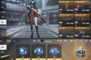 cf手游出炼狱需要多少钱？