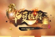 《小森生活》金鸡分布图解（发现金鸡的诀窍和细节，探索小森生活中的稀有动物）