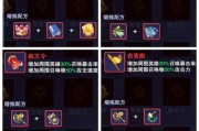 装备喂养的正确顺序是什么？顺序对装备强化有何影响？