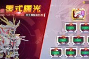 奥拉星手游盖亚感应活动怎么参加？有哪些奖励和常见问题解答？