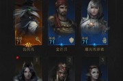 《地下城堡3柏妮思葬途通关攻略》（轻松战胜挑战）