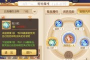 梦幻西游手游宫廷醋鱼制作方法是什么？