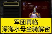 魔兽世界破碎群岛的传送方法是什么？