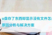 无法收取物品的原因是什么？如何解决？