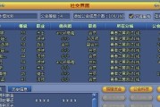 《全战天下》教你勇攀高峰，提升繁荣度（玩转游戏）