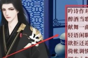 《深宫曲郁小怀》攻略指南（解密游戏中隐藏的秘密，掌握胜利的关键）