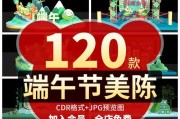 英雄联盟2023端午节活动最新一览（游戏玩家们的节日盛宴）