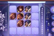 9元三选一王者荣耀的费用是多少？