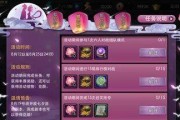 重返魔域现场任务开启方法是什么？