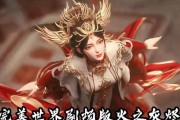完美世界火之灰烬购买方法是什么？价格如何？