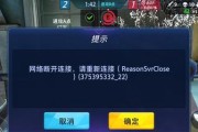 《枪火战神诺兹》攻略（探索无尽的战场，释放无穷的力量）