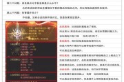魔域太古装备为何消失？替代品有哪些？