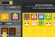《宝可梦大探险》游戏饼干获得方法详解（如何通过不同途径获取丰富的游戏饼干）