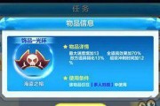 《天天酷跑》开局冲刺3000米道具抽取方法是什么？