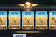 全金卡CF活动巨人城的费用是多少？购买后有哪些优惠？