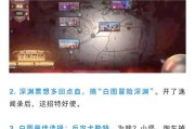 DNF中如何开启深渊模式？