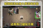 三国杀渠道服转官服的操作流程是什么？