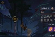 《阴阳师》历练成王急躁之举试炼阵容搭配攻略（打造必胜阵容）