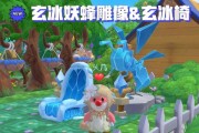 探秘玄冰妖蜂——《摩尔庄园》活动攻略（以摩尔庄园玄冰妖蜂活动怎么玩为主题）