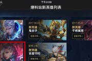 桑启技能强度一览，了解新英雄实力（掌握桑启技能特点）