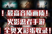 火影忍者手游香燐鹰奥义技能实力分析（剖析香燐鹰奥义技能优缺点）