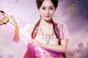 《古剑奇谭》游戏中风晴雪服装获得方法大揭秘（轻松获取风晴雪服装的秘籍）
