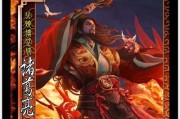 三国杀中诸葛尚的技能如何正确使用？