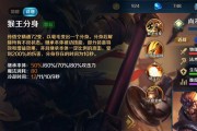 《剑绝》中如何快速获取被动技能书？攻略指南大公开！