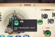 全面战争三国（掌握羌族猎手属性）