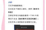 魔域聊天窗口不见了怎么恢复？恢复方法是什么？