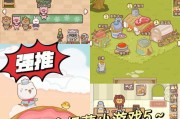 《元气动森菜谱配方2024》（以游戏为主）
